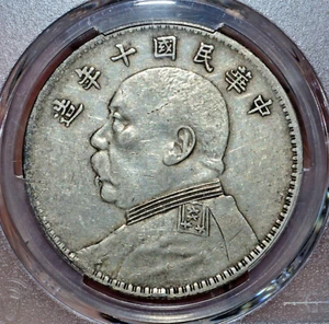 1921 China Yr10 Yuan Shih Kai Fatman Silver Dollar Coin PCGS XF40 - Picture 1 of 4