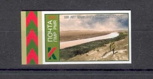 Transnistria 2025 100 años del 25 Destacamento Fronterizo Moldavo 1v** Imperfor - Imagen 1 de 1