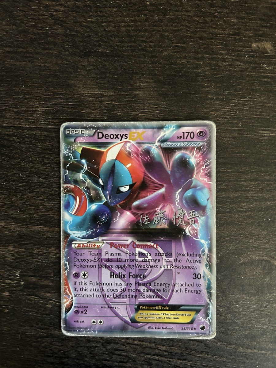 Pokémon TCG EX Deoxys Psychic Ultra Rare Individual Pokémon TCG EX Deoxys Psychic Ultra Rare Individual