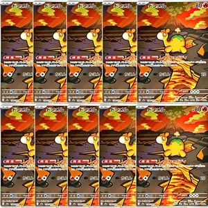 10 Pezzi Numel AR 198/193 M2a MEGA Dream ex - Carta Pokemon Giapponese MEGA NM - Foto 1 di 5
