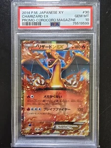 PSA 10 Charizard Ex 30/XY-P - Japanese CoroCoro Magazine FA Promo Rare Pokemon - Picture 1 of 2