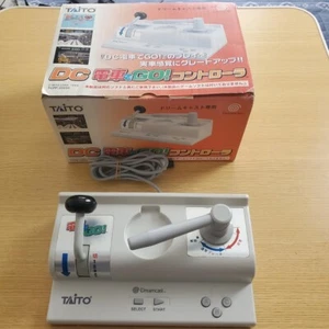 Dreamcast DC Densha de Go Controller TAITO tested working Japan TCPP-20004 Box - Picture 1 of 10