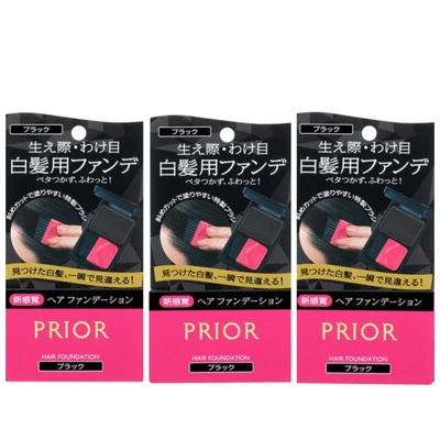 Base de maquillaje Shiseido PRIOR 3,6 g - Juego de 3 Fedex negros Foto 1 de 4