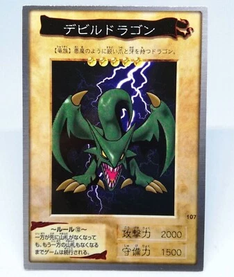 107 Devil Dragon Yu-Gi-Oh Bandai CARD Shueisha Kazuki Takahashi Japan TCG - Image 1 of 4