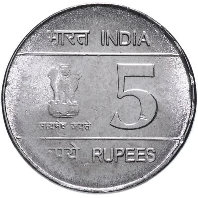 India | 5 Rupees Coin | Ashoka Pillar | Km:406 | 2007 - Image 1 of 4