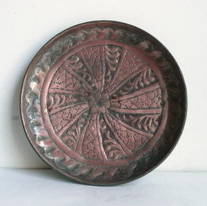 Vintage Middle East Asian Persian Islamic Geometric Metal Engraved Dish - Picture 1 of 3