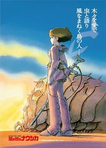 Nausicaa of the Valley of the Wind Studio Ghibli Poster Collection Jigsaw Puzzle - Picture 1 of 1