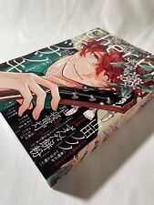 Cheri+ marzec 2024 Japoński magazyn manga podarowany Kizunatsuki Nononono Yamada