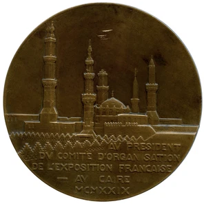 FRANKREICH ÄGYPTEN 1930 KAIRO AUSSTELLUNG GEORGES PHILIPPAR BRONZE MEDAILLE, MAILLARD 68MM - Bild 1 von 4