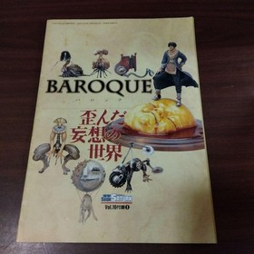 Baroque World Distorted Delusions Sega Saturn Vol.16 Booklet 20pp Used ppB