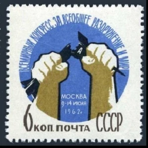 Russia 2614, MNH. Mi 2623. Congress for Peace and Disarmament, 1962. - Picture 1 of 1