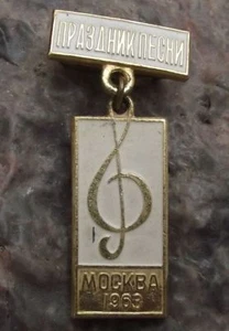 1963 Moscow Music Song Festival Trable Clef Souvenier Medal Style Pin Badge - Picture 1 of 1