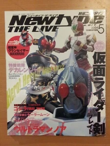 NEWTYPE THE LIVE Magazine Kaiju Sentai Kamen Rider Japan us seller 5/04 - Picture 1 of 5