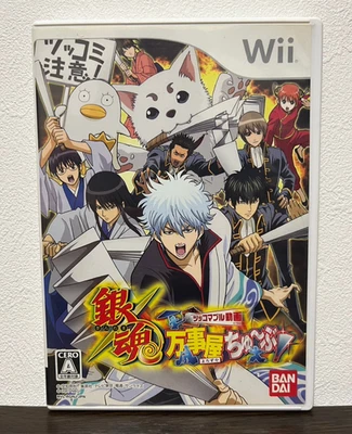 Gintama Yorozuya Chuubu Nintendo Wii Japanese ver Tested - Image 1 of 4