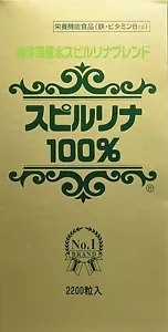 OCEAN DEEP WATER SPIRULINA BLEND 2200 TABLETS F/S FROM JAPAN WZ TRACKING NUMBER - Picture 1 of 10