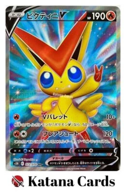 EX/NM Pokemon Cards Victini V Super Rare (SR) 072/070 S5R Japanese - Image 1 of 4