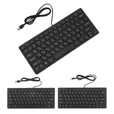 78 Key Ultra Slim Language Keyboard USB Wired Compact Keyboard With Ergonomi BLW - Image 1 of 4