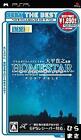 Planetarium Creator Takayuki Ohira Heimstern tragbar [best] PSP Japan Import