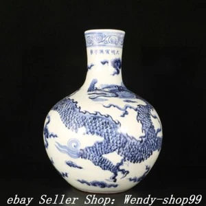 10" DaMing Xuande Marked Blue White Porcelain Palace Dragon Pattern Bottle Vase - Picture 1 of 9