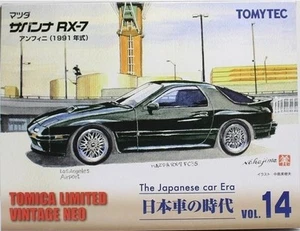 Tomica Limited Vintage 1/64 LV-N Coche Japonés Era 14 Mazda Savanna RX-7 - Imagen 1 de 4