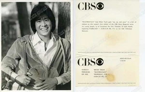 Razzmatazz Brian Tochi Pressefoto 1979 7X9 Die Renegaten Polizeiakademie  - Bild 1 von 3