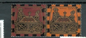 SCACCHI - CHESS BELARUS 2005 set A - Imagen 1 de 1