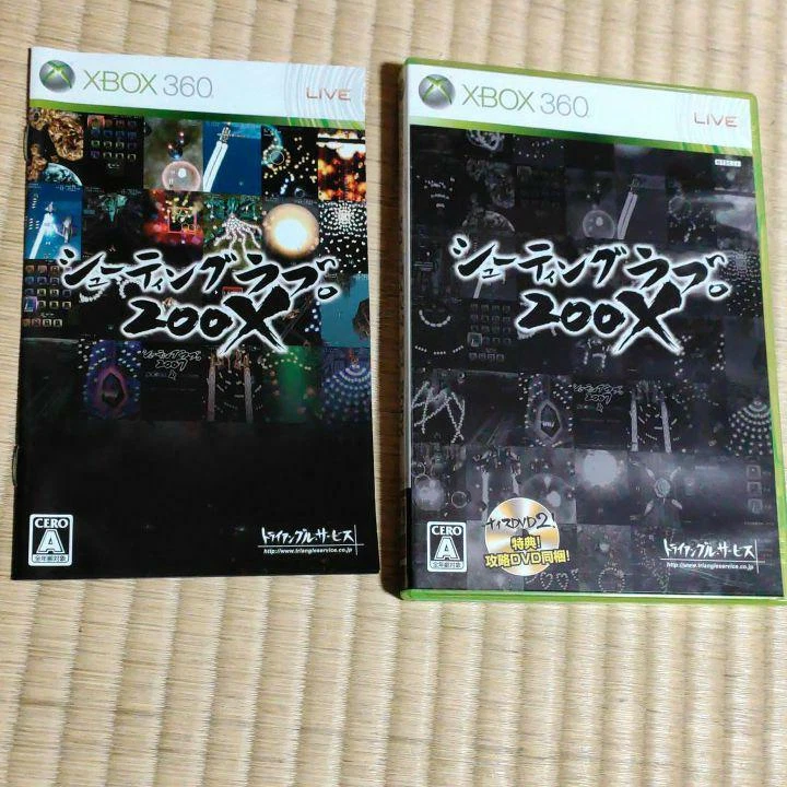 Xbox360 Shooting Love 200X Strategy DVD Nice DVD2! Include Triangle Japan - Image 1 of 4