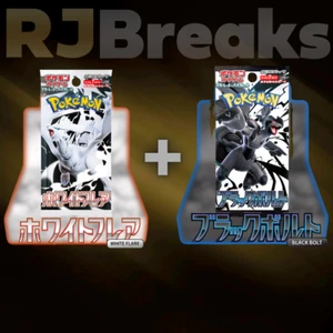RIP & SHIP - 1 WHITE FLARE + 1 BLACK BOLT - JAPANESE POKEMON - SV11W/SV11B - Bild 1 von 4