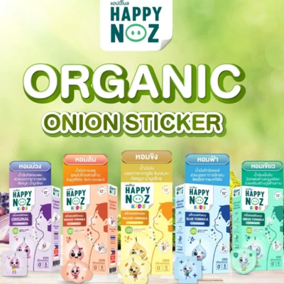 Aceite de cebolla Happy Noz aromaterapia pegatina aceite de hierbas orgánicas niños sueño nariz tapada Foto 1 de 3