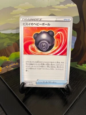 Hisuian Heavy Ball 140/172 - S12a - Pokemon Card TCG Japanese - Image 1 of 3