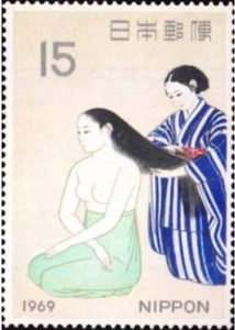 Japan #Mi1037 MNH 1969 Kami Hair Kobayashi Kokei [988] - Picture 1 of 1