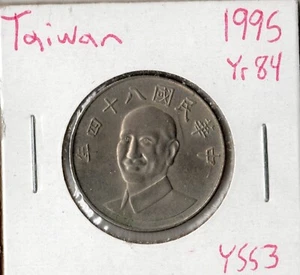 Moneda Taiwán 10 Yuan 1995 Y553 - Imagen 1 de 2
