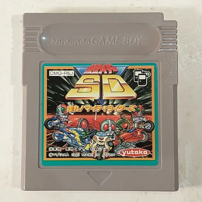 Kamen Rider SD Hashire! Mighty Riders (Nintendo Game Boy GB, 1993) Japan Import - Image 1 of 4