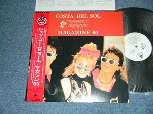 MAGAZINE 60 Japan 1985 ALI-25001 PROMO 見本盤 NM LP+Obi COSTA DEL SOL - Picture 1 of 6