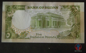 Sudan banknote 5 pounds 1990 pick 40c unc - Picture 1 of 2