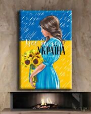 Patriotic Ukrainian painting 30х40 cm - Everything will be Ukraine 2024