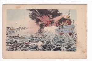 Compromiso Naval de Guerra Russo Japonés Nº4 - Imagen 1 de 2