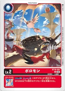 Digimon Card Game BT16-001 Poromon (U Uncommon) Booster 16th [BEGINNING OBSERVER - Picture 1 of 1