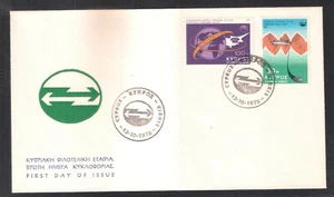 CYPRUS 1975 Telecommunication Achievements Cable Links Set 2v UNOFFICIAL FDC - Picture 1 of 1