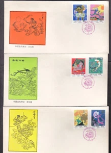 PEOPLES REPUBLIC OF CHINA #2110-15 FAIRY TALES 1ST DAY COVERS SEP 25 1987 - Picture 1 of 3