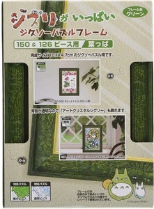 New ENSKY Studio Ghibli Jigsaw Puzzle Frame for 150 & 126 pieces Green (Leaves) - Picture 1 of 3