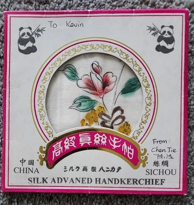 Винтажный белый 100% шелк цветочный шелк продвинутый носовой платок фарфор Sichou - Изображение 1 из 4