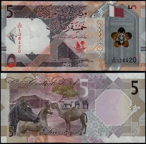 QATAR 5 RIYALS (P NEW) 2020 UNC - Picture 1 of 1