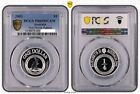 2003 Australia Port Phillip Pattern $1 Silver Proof Coin Pcgs Pr69dcam #4931