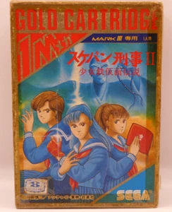 Sega Mark III. Sukeban Deka II - Picture 1 of 8