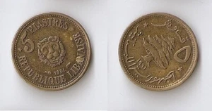 Lebanon 5 PIASTRES  1961 Cedar tree, lion head, High grade!!! - Picture 1 of 1