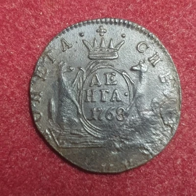 RUSSIA denga (1/2 kopeks) 1768 KM SIBERIA (#3) - Image 1 of 2