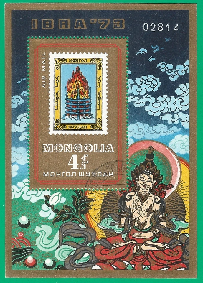 Mongolia 1973 used block CTO Mi.# blc.33 - Image 1 of 1