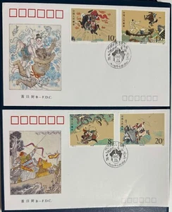 PRC 1989 T138B Classic Chinese Literature unaddressed official (Beijing) FDC. - Picture 1 of 6