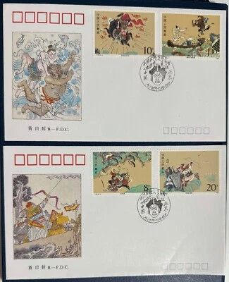 PRC 1989 T138B Classic Chinese Literature unaddressed official (Beijing) FDC. - Image 1 of 4